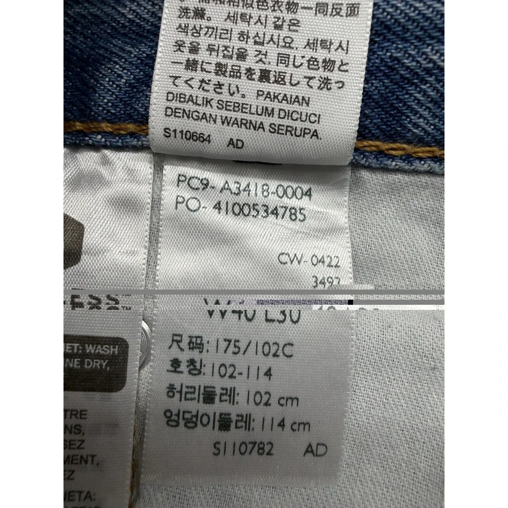 Levi's 550 '92 Jeans Mens‎ 40X30 Blue Denim Relaxed Fit Tapered Leg 100% Cotton